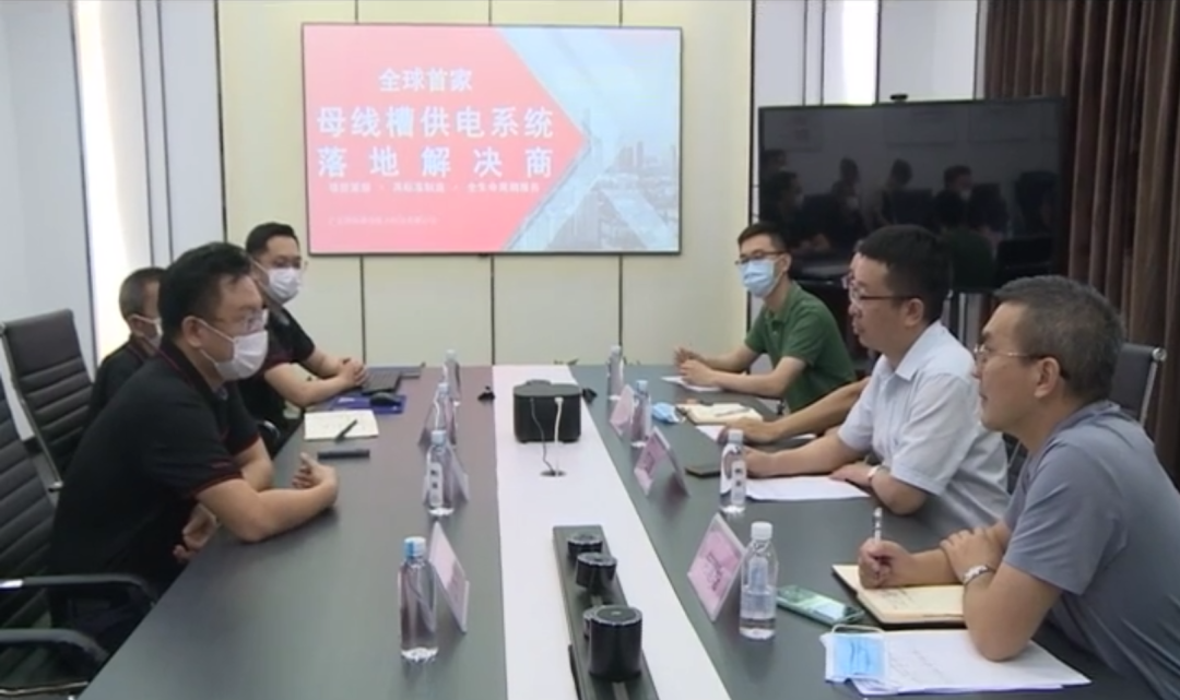 石龙镇政府视察组到广东思科通用电力科技有限公司视察工作